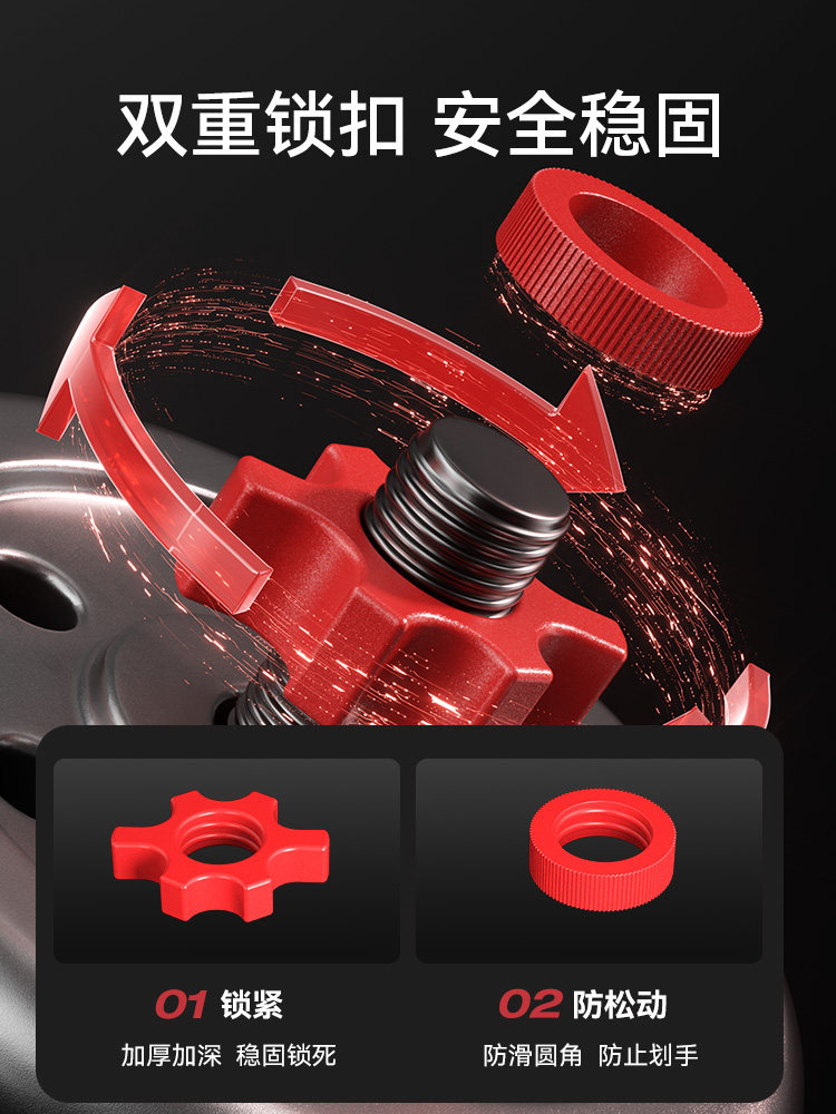  kus哑铃
