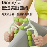 Тонкий артефакт ног Массаж ноги Устройство теленка мышцы роликовые роликовые роликовые роликовые роликовые кольки с леггинсами