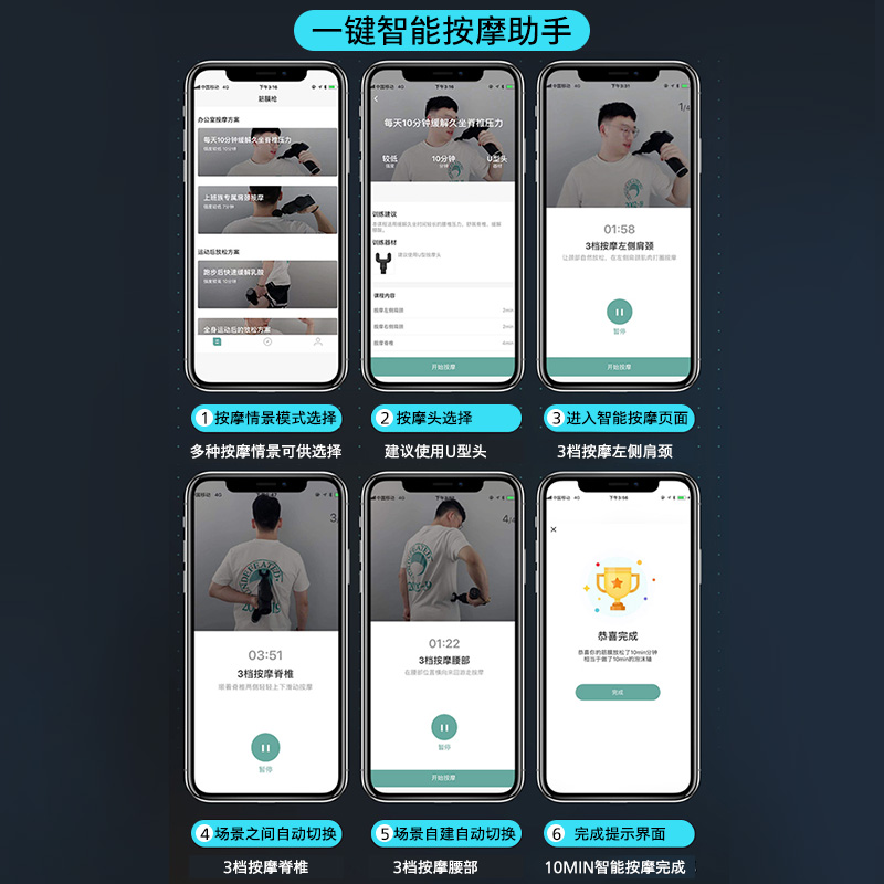 筋膜枪肌肉放松电动按摩器仪震动专业级肌摩健身智能肌膜颈膜抢女 - 图1