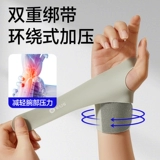 Мужские летние тонкие теннисные баскетбольные напульсники подходит для мужчин и женщин для спортзала для бадминтона