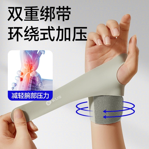 Мужские летние тонкие теннисные баскетбольные напульсники подходит для мужчин и женщин для спортзала для бадминтона