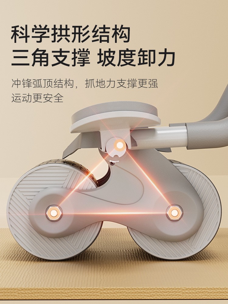  kus健腹轮/健腹器