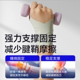 Мужские летние тонкие теннисные баскетбольные напульсники подходит для мужчин и женщин для спортзала для бадминтона