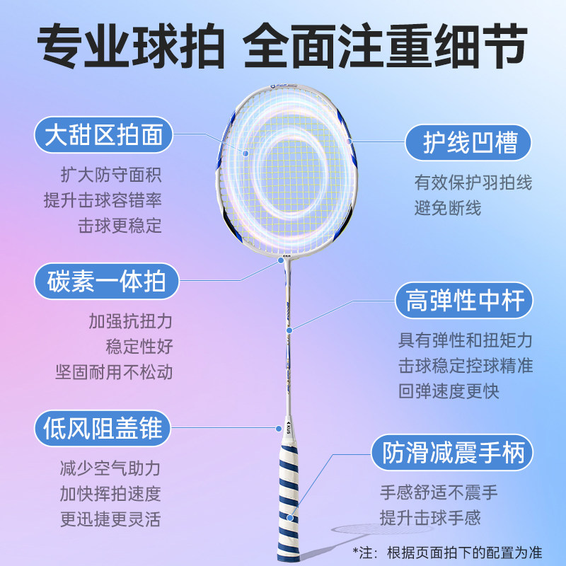 正品旗舰店超轻全碳素纤维羽毛球拍 kus羽毛球拍