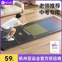 Liding Long Jump Test Special Mat Non-slip Home Jump Training Test Mat Sports Middle School Special Jump Far Mat