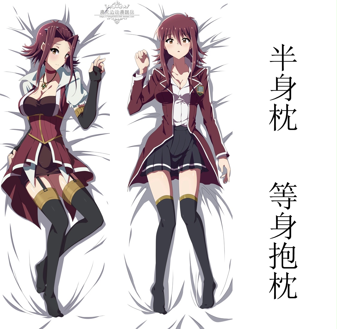 动漫叛逆的鲁鲁修 新人首单立减十元 21年8月 淘宝海外 动漫叛逆的鲁鲁修 新人首单立减十元 21年8月 淘宝海外