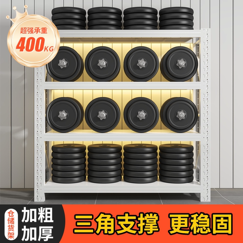 加厚仓储货架家用置物架多层货物仓库储物架快递超市架子组装铁架 - 图1