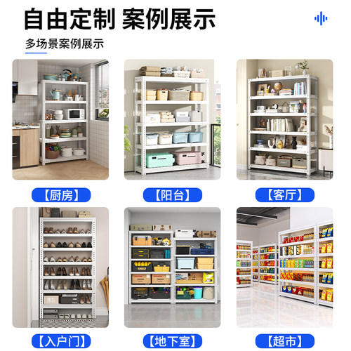 货架家用金属钢板铁板白色轻型置物架层架角钢角铁收纳架多层可选 - 图3