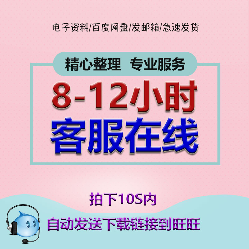 餐饮连锁加盟合同协议书范本茶饮连锁美食广场特色小吃专营店零食