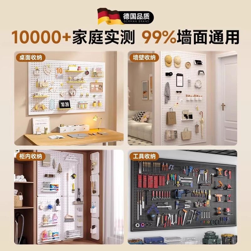 洞洞板置物架304不锈钢0甲醛母婴家用陈列架免打孔墙面造型墙定制,淘宝优惠券,粉丝福利购,淘宝优惠卷