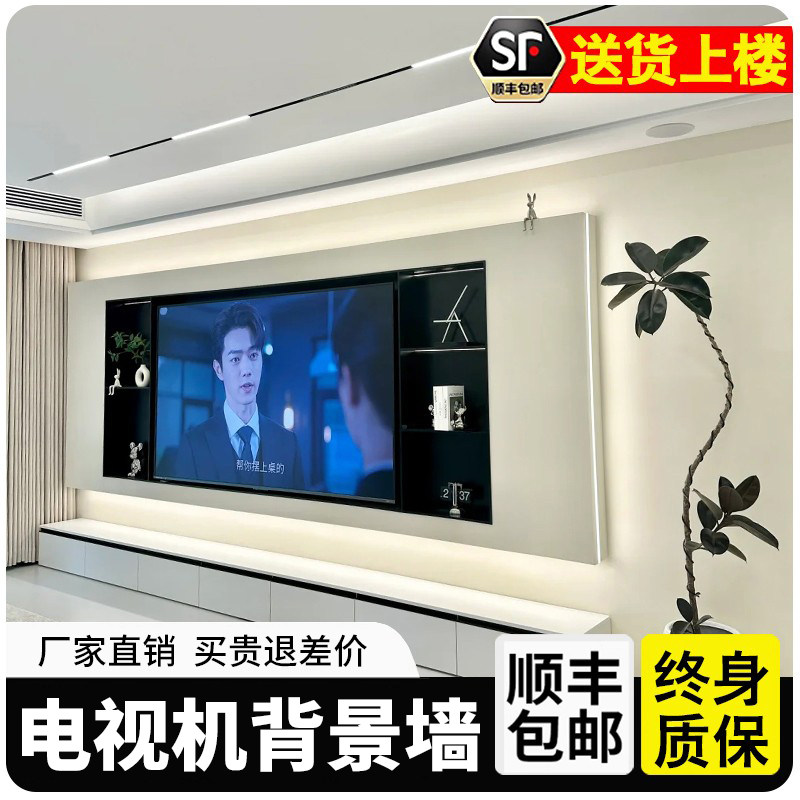 不锈钢电视壁龛嵌入式75/85寸电视机背景墙壁金属柜定制装饰边框,淘宝优惠券,粉丝福利购,淘宝优惠卷