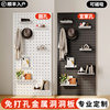 Multi-scenario customizable metal wall-mounted magnets without punching holes