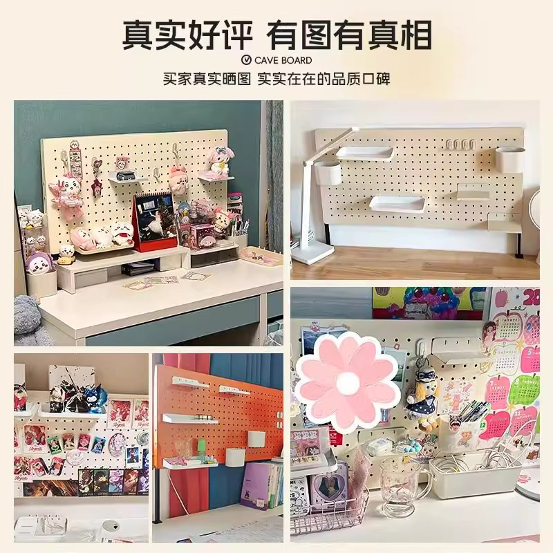 Customizable desktop hole board vertical punch-free magnetic suction