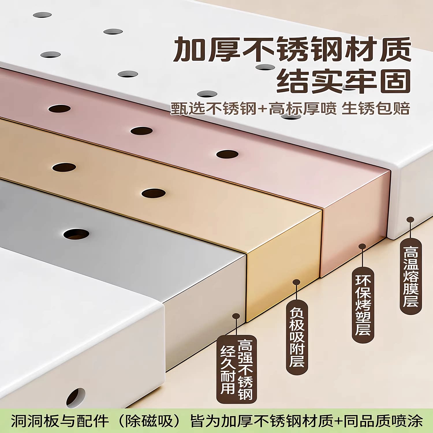 Customizable desktop hole board vertical punch-free magnetic suction