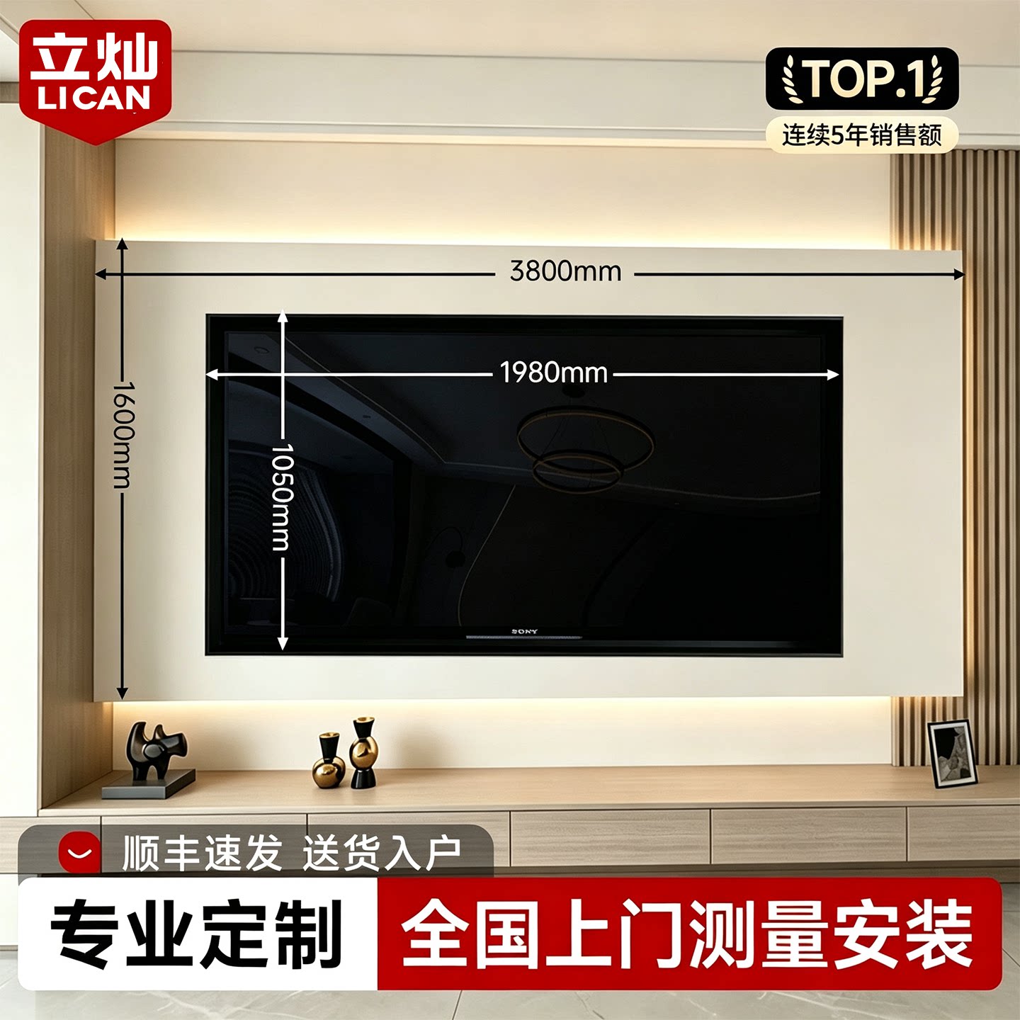 TV background wall niche suspended TV niche embedded custom extended stainless steel living room 85/100 inches