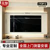 TV background wall niche suspended TV niche embedded custom extended stainless steel living room 85/100 inches