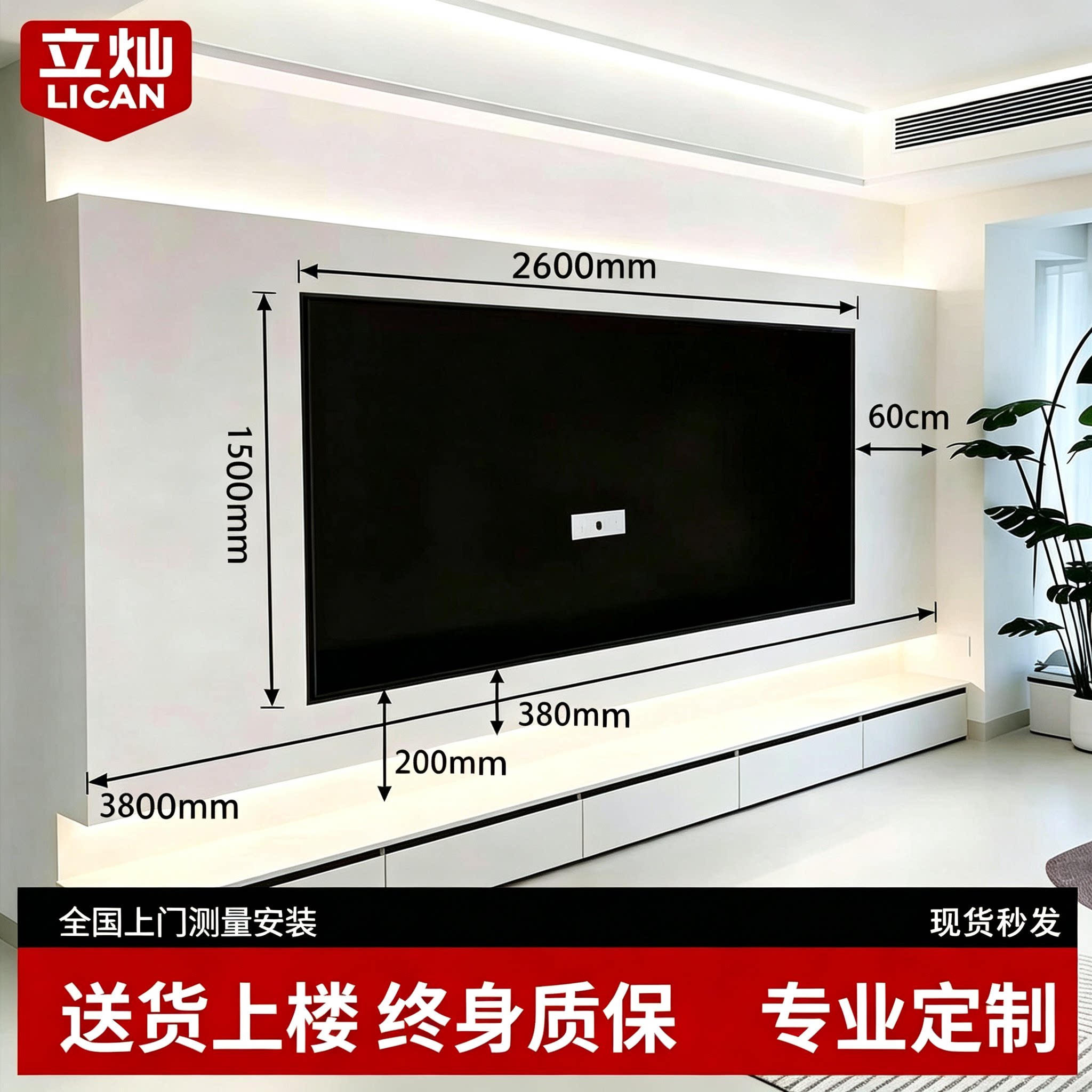 TV niche stainless steel embedded aluminum alloy