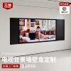 TV backdrop wall niche suspended recessed niche