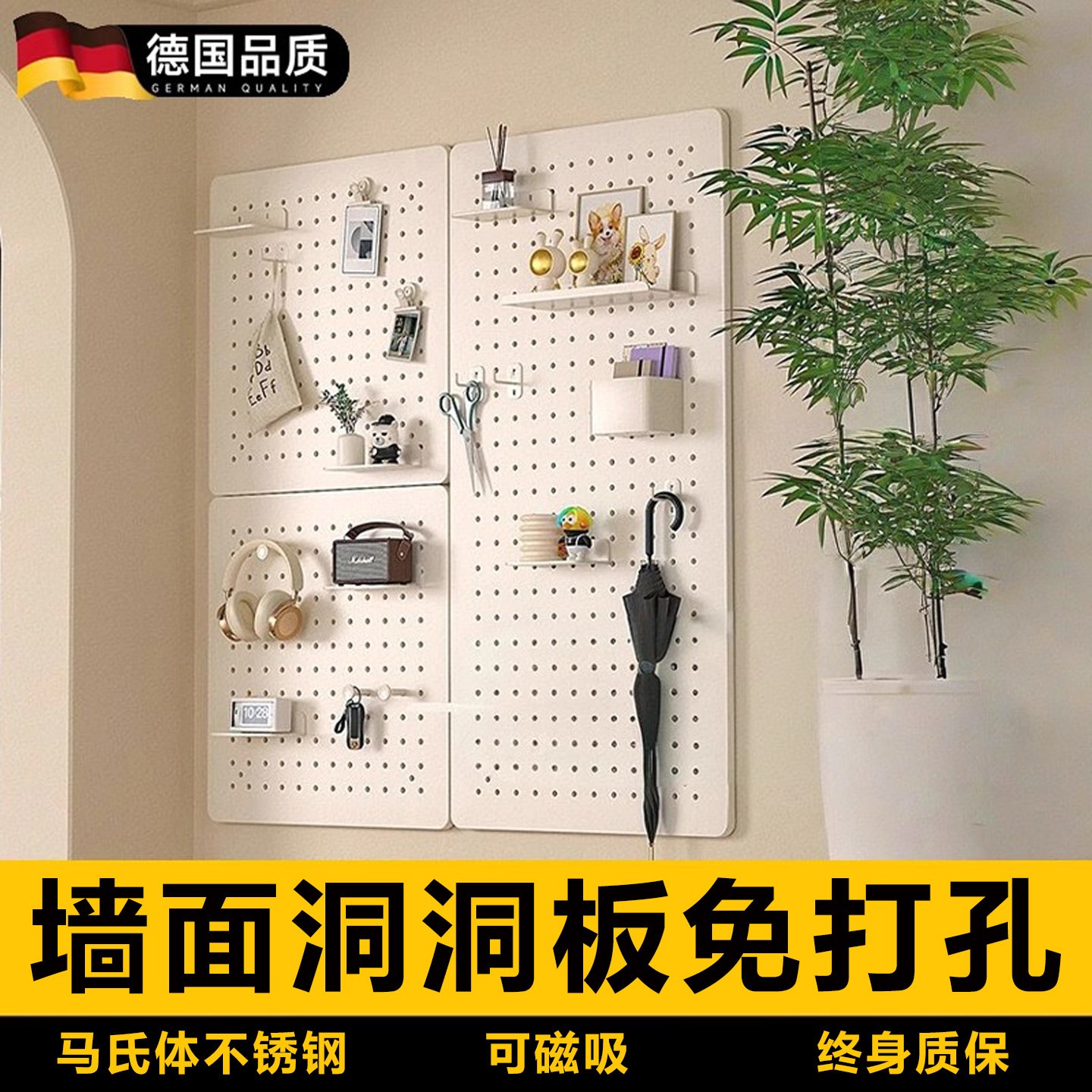 Metal perforated board storage rack hardware tool rack customization