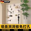Metal perforated board storage rack hardware tool rack customization