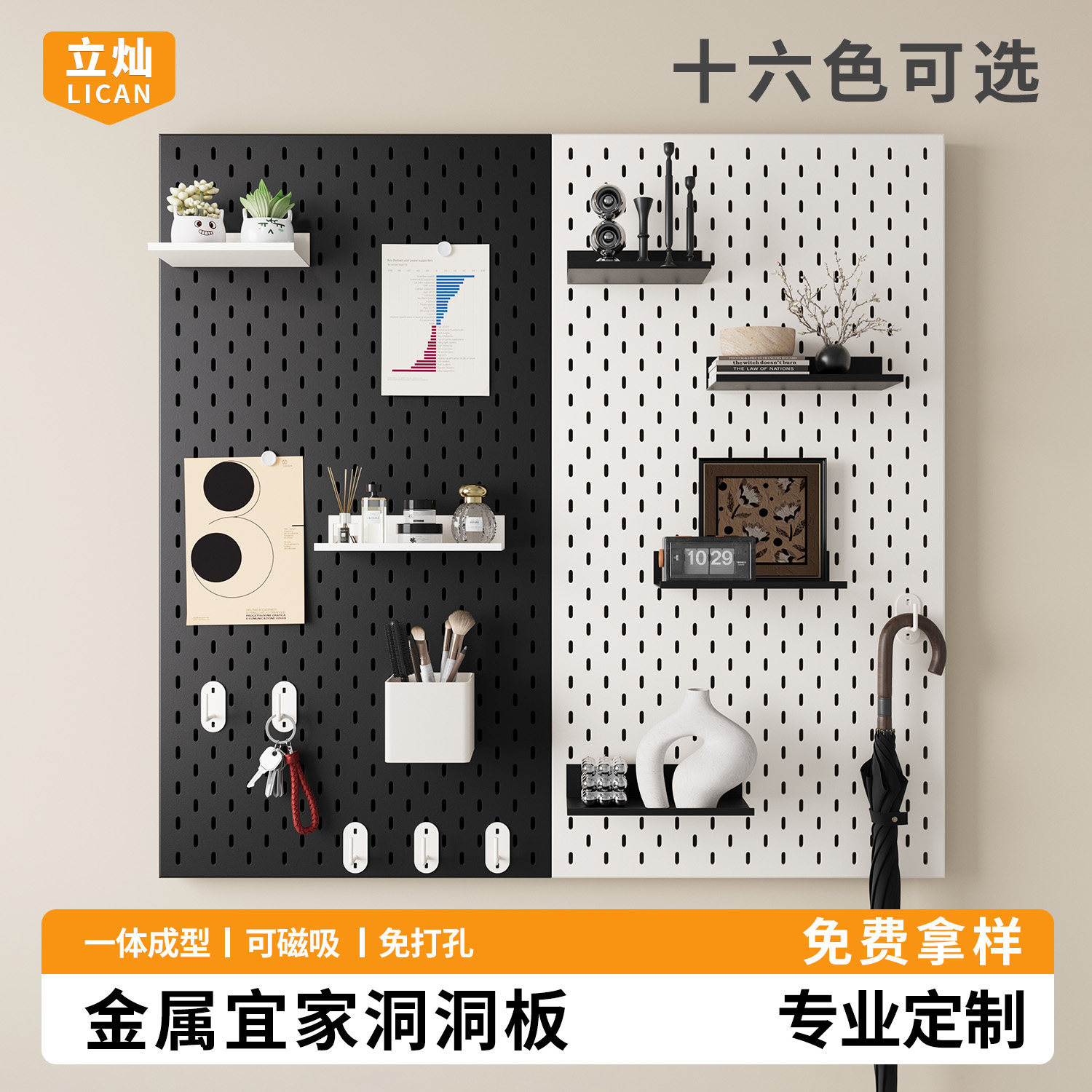 Desk perforated board without drilling custom wall shelves