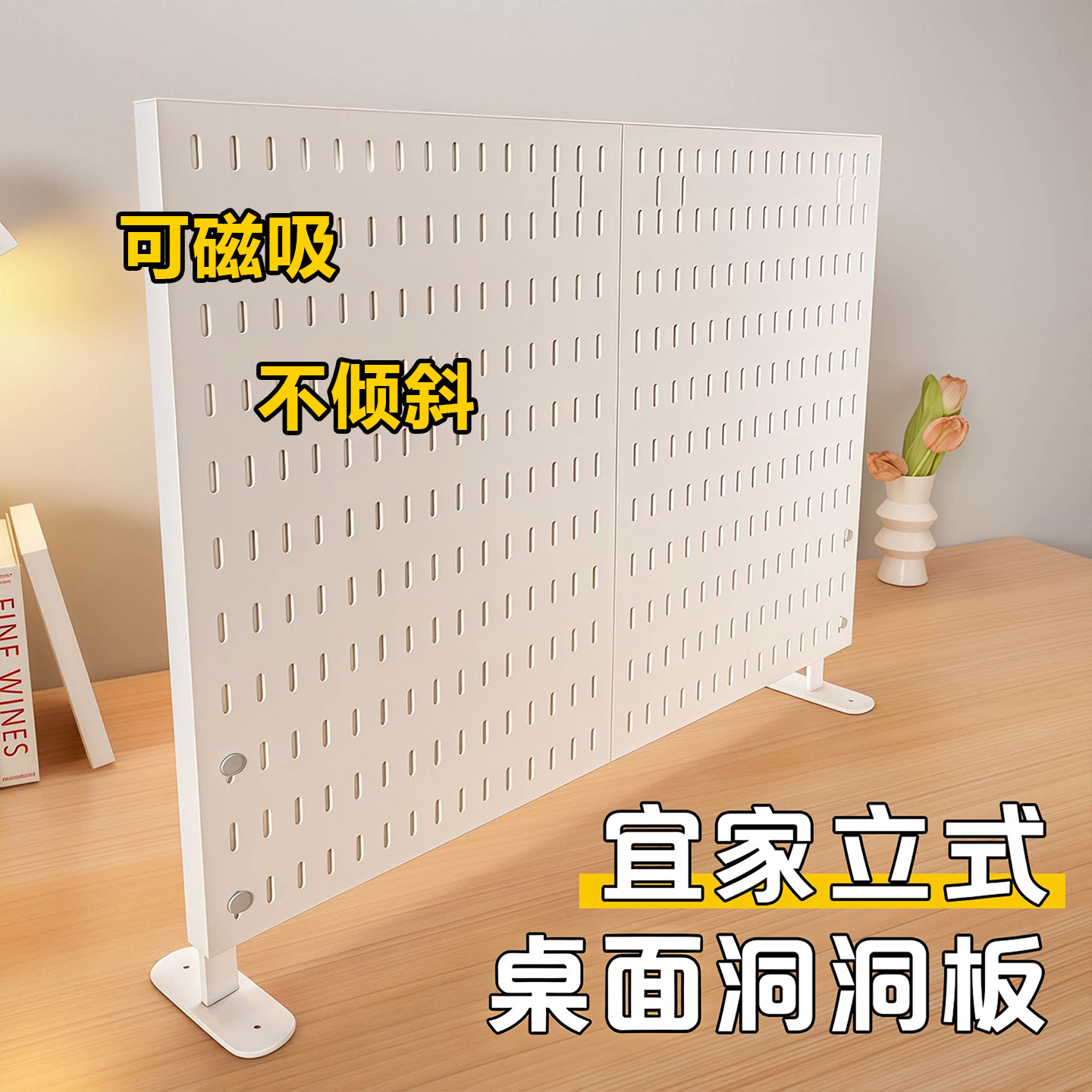 Metal punch-free hole board desktop vertical storage rack