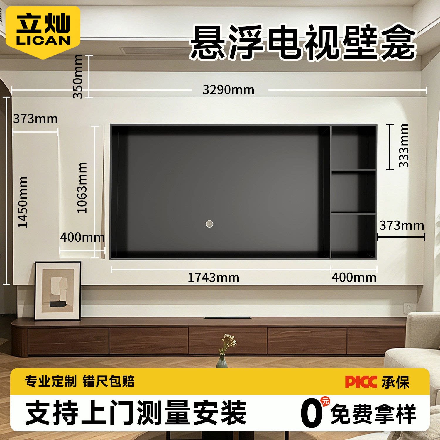 TV alcove stainless steel built-in
