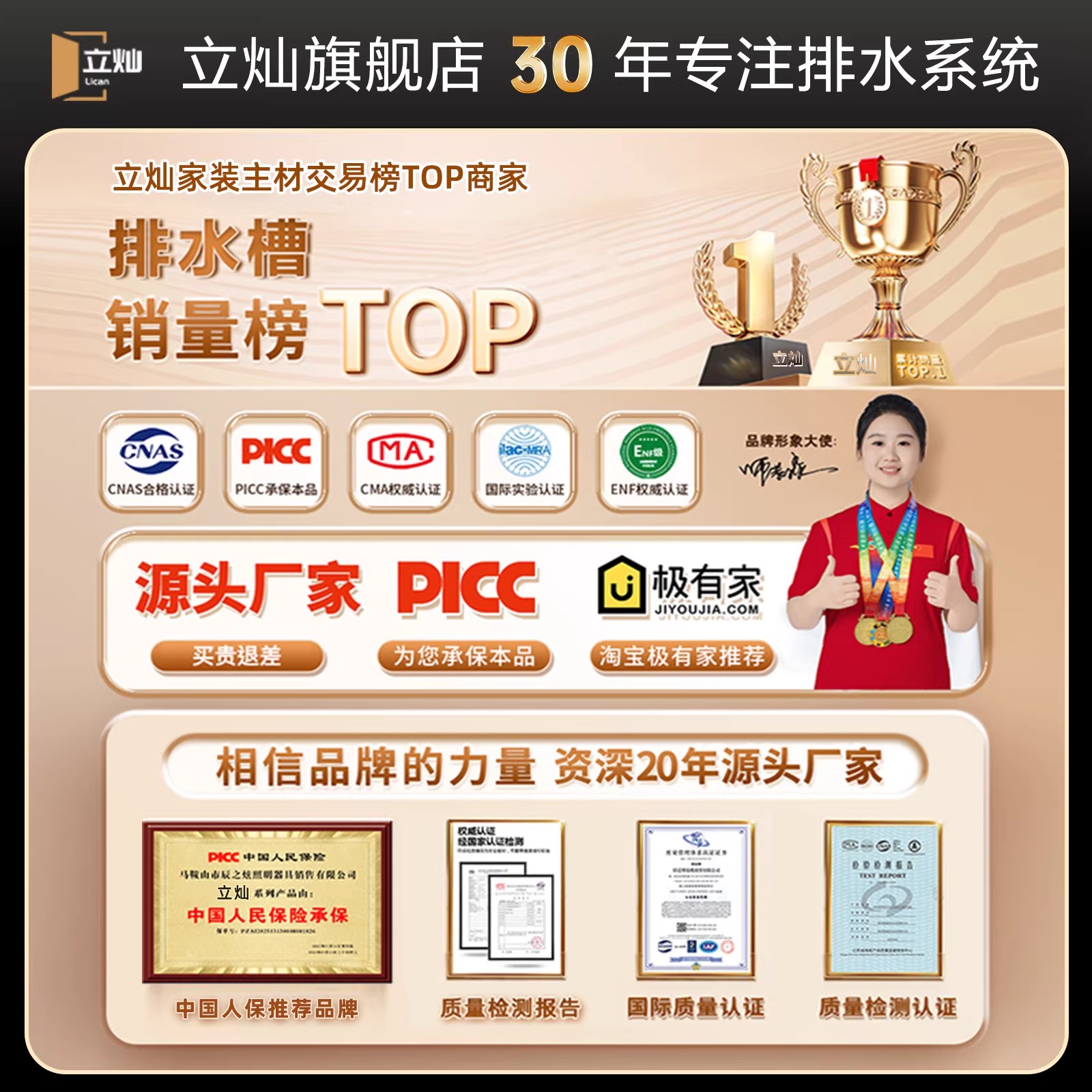 图4