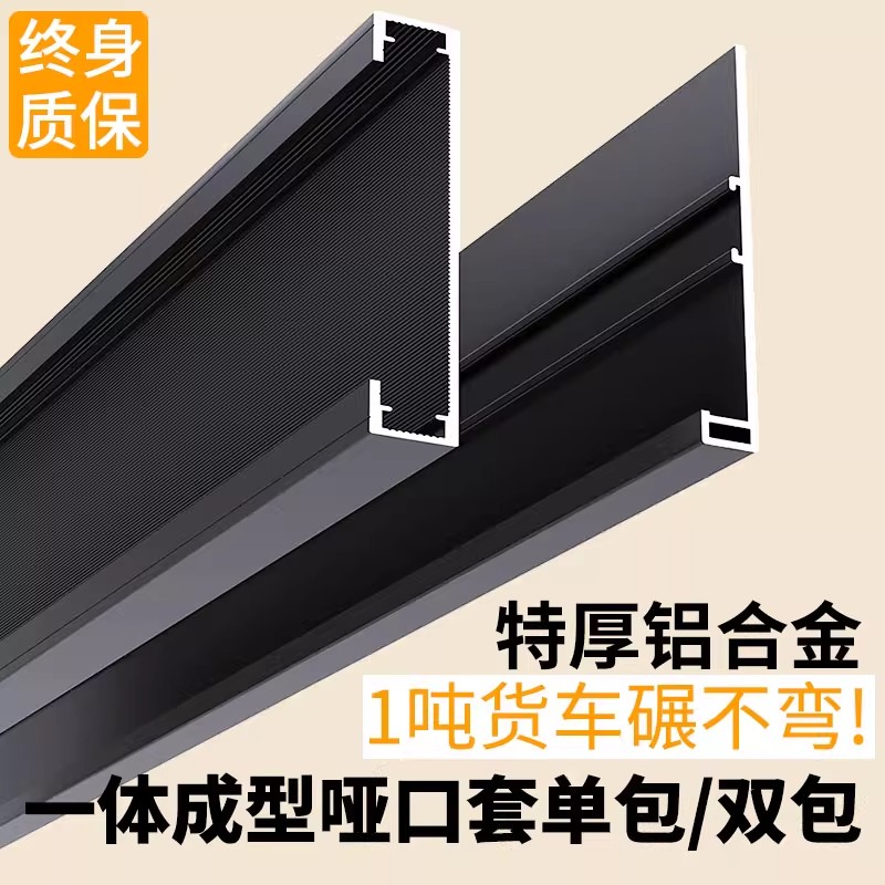 铝合金垭口套一体成型门包套飘窗窗套包边窗框阳台厨房入户门套线 - 图1
