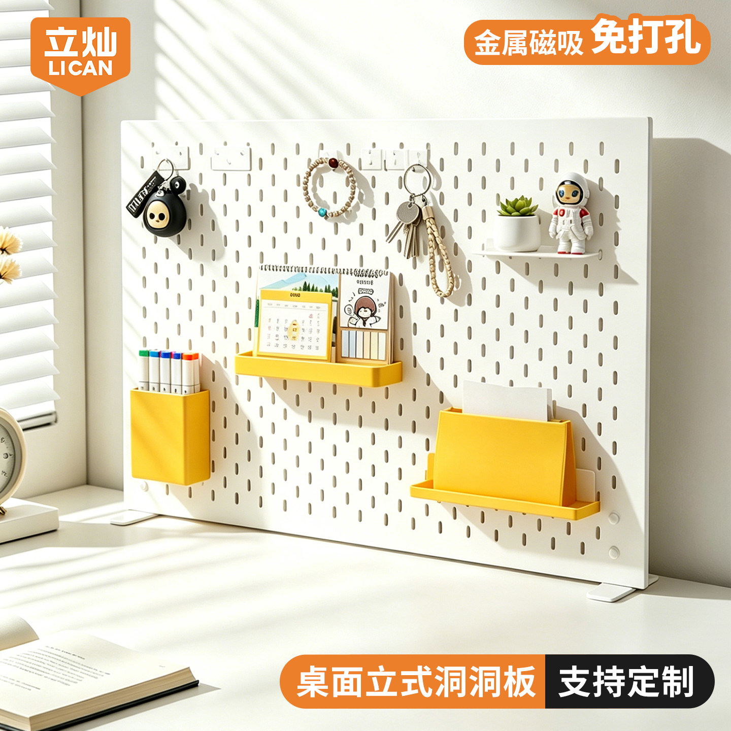 Metal punch-free hole board desktop vertical storage rack