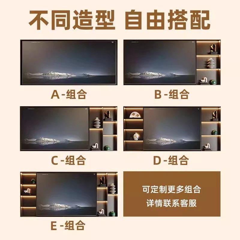 电视机不锈钢壁龛嵌入式65/75/85/100寸内嵌框定制网红镂空金属柜,淘宝优惠券,粉丝福利购,淘宝优惠卷
