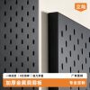 Thickened stainless steel perforated board customized magnetic suction without punching