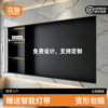 75-inch TV niche built-in stainless steel customization