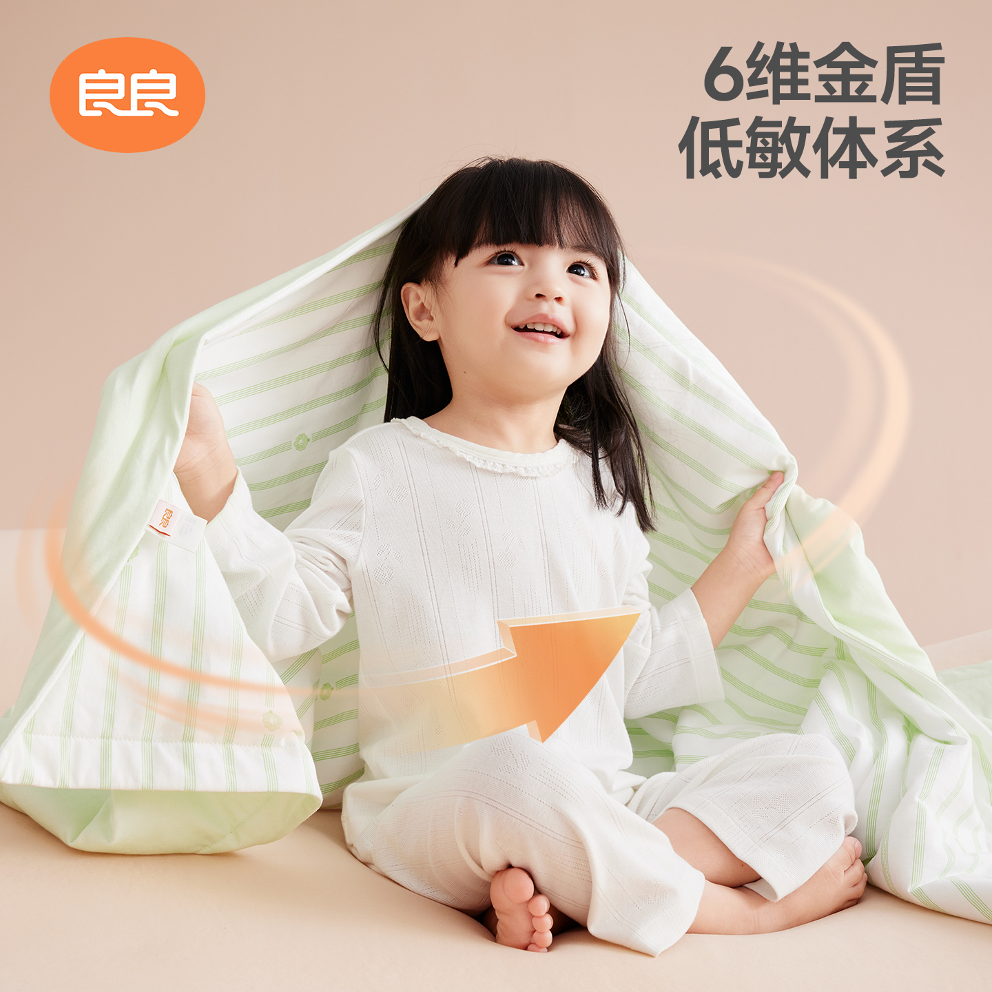 良良婴儿专用小被春秋款盖被宝宝被幼儿园空调被子儿童秋冬厚盖被