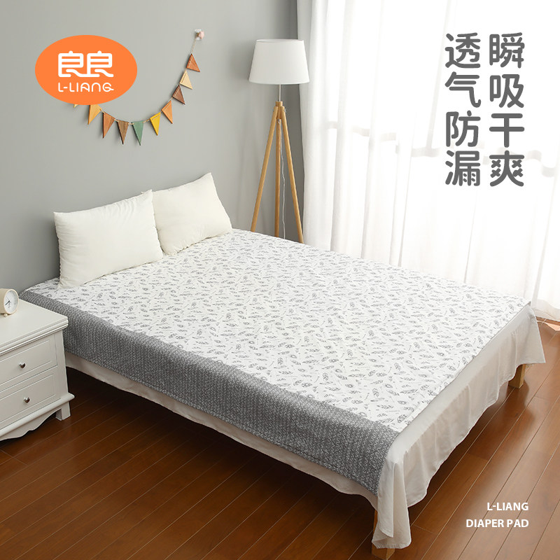 良良成人苎麻婴儿可洗防水隔尿垫 良良隔尿床垫
