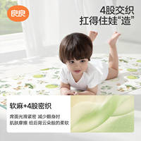 囤！良良婴儿夏季苎麻凉席110*60cm