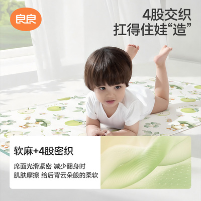 良良婴儿苎麻凉席天然软席子A类