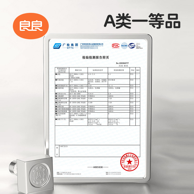 良良一次性隔尿垫新生儿一次性床垫 良良隔尿床垫