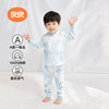 Liangliang Children's Autumn Clothes Set Boys and Girls Pure Cotton Class A Home Clothes Baby Warm and Breathable Underwear Spring and Autumn Style