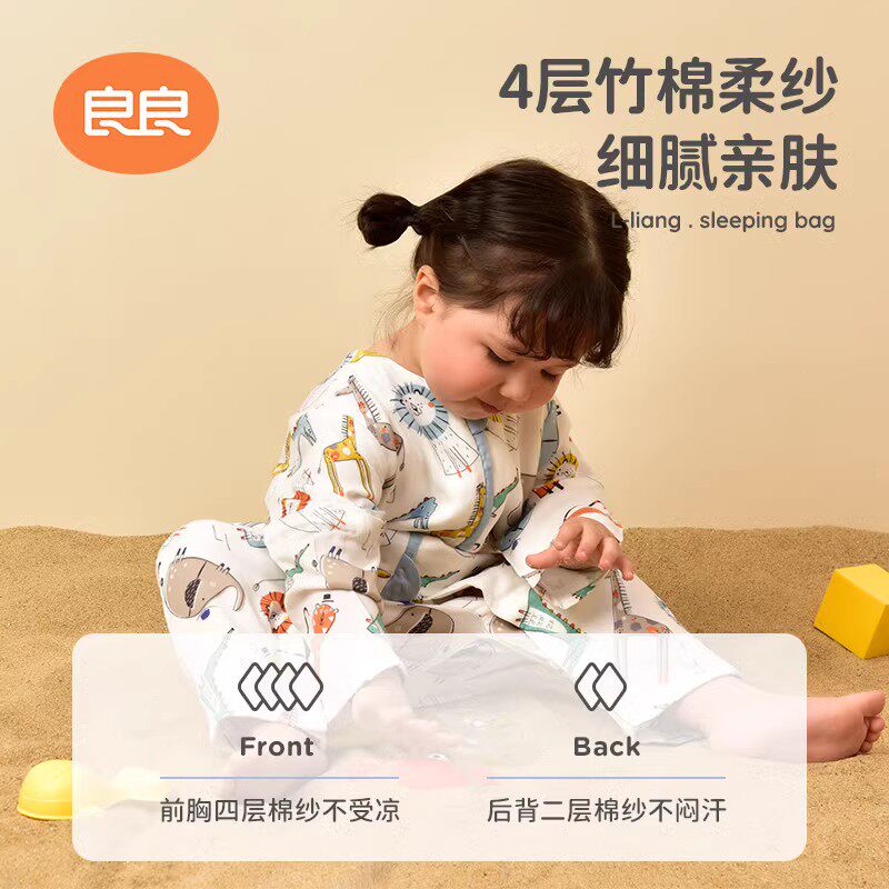  良良睡袋/防踢被