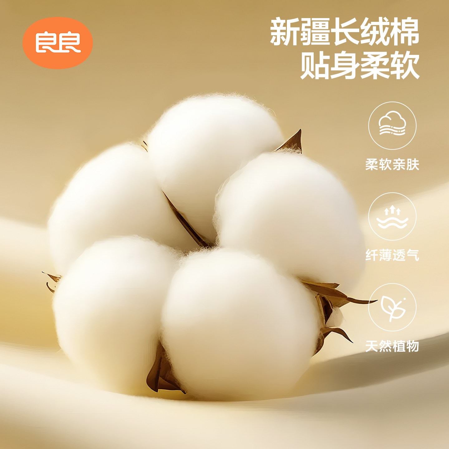 良良婴儿恒温睡袋儿童春秋款防踢被新生儿宝宝秋冬厚