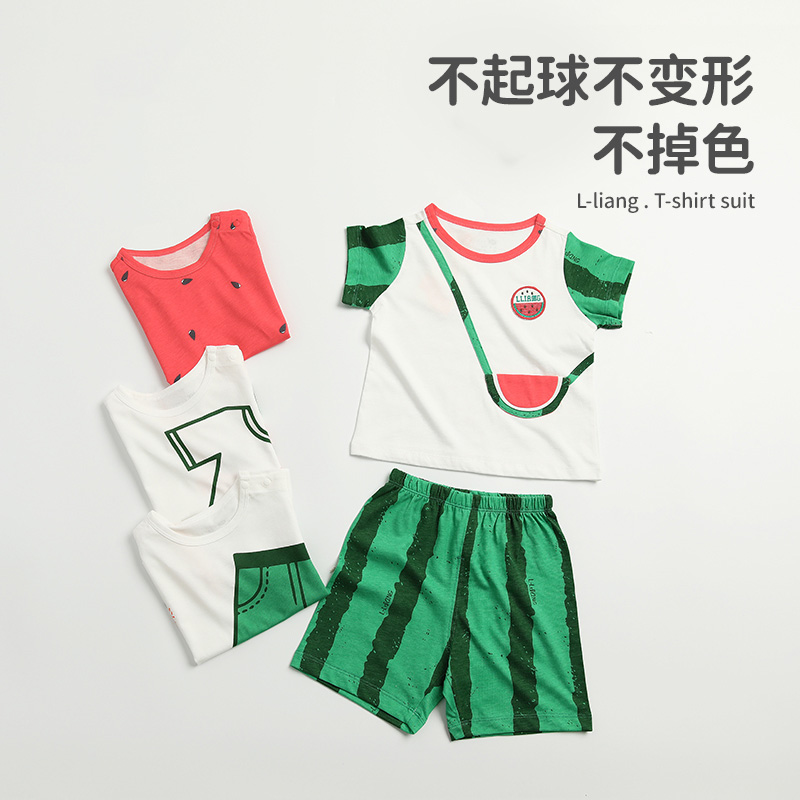 良良纯棉男女童可爱西瓜套装