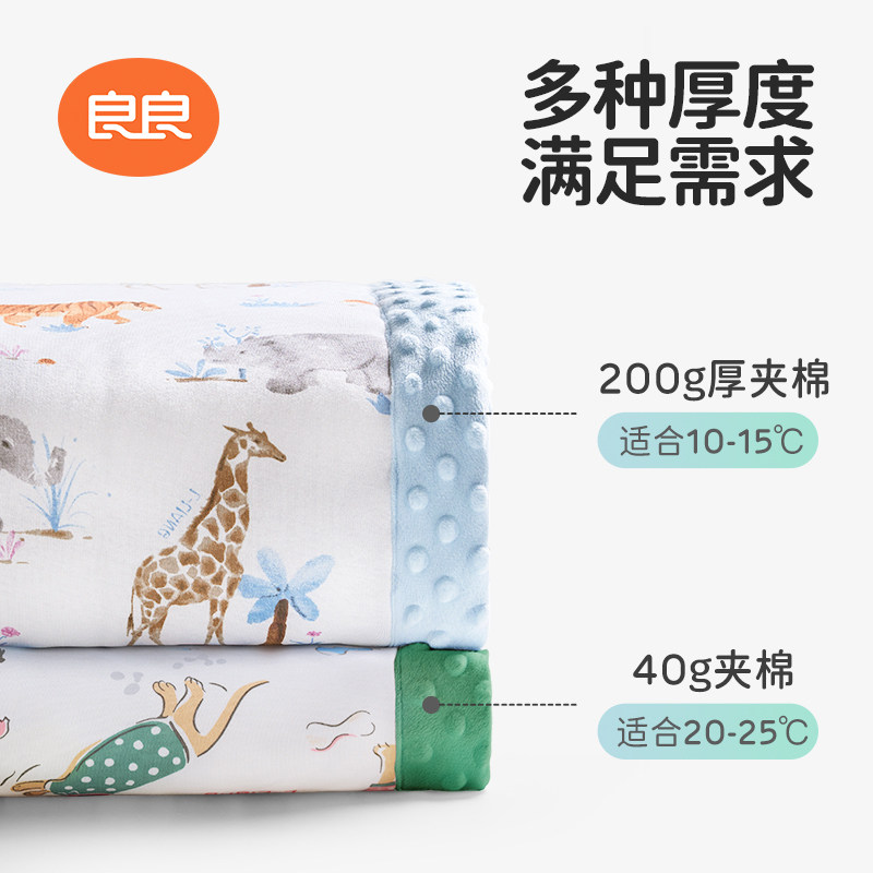 良良婴儿豆豆毯春秋安抚儿童被子 良良婴童毛毯/盖毯