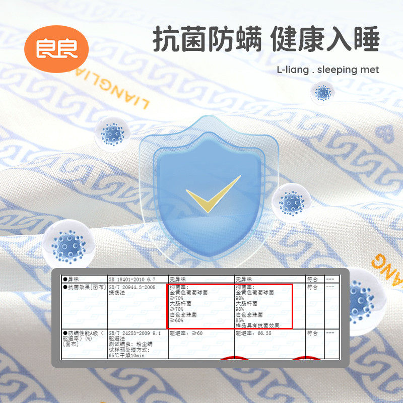 良良苎麻凉席新生儿宝宝夏婴儿床单 良良婴童凉席系列