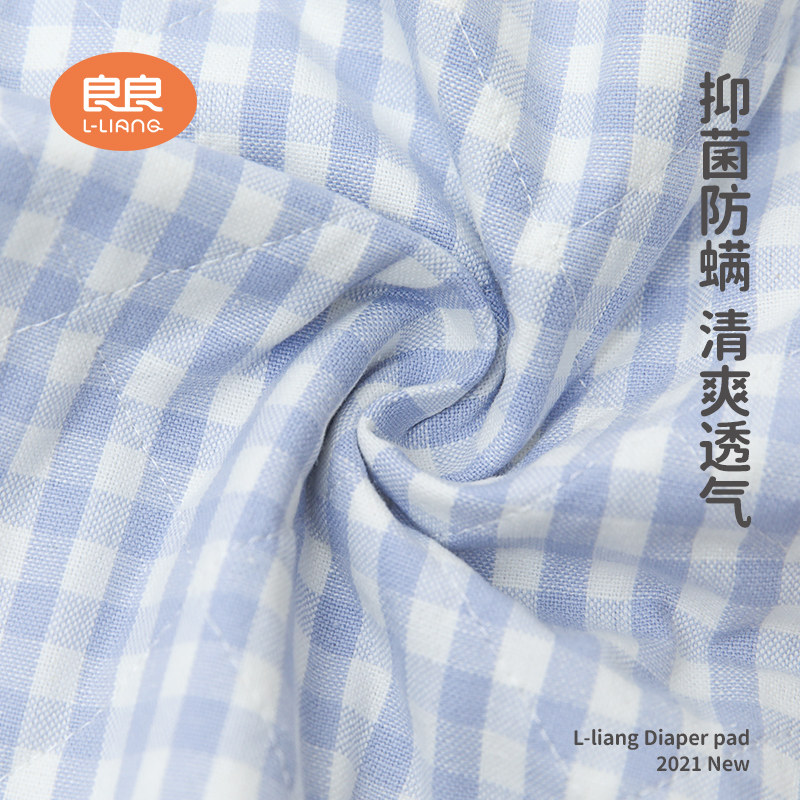 良良成人苎麻婴儿可洗防水隔尿垫 良良隔尿床垫