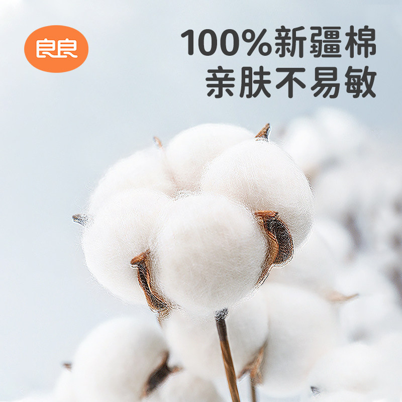  良良隔尿床垫