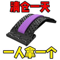 Waist Lumbar Disc Lumbar Highlights Retractors Lumbar Massage Straightener Stretcher Yoga Schuwer Health Shelf