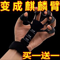 Finger Trainer Throw Basket Posture Straightener Wrist Lari Exerciser Finger Force Finger Exerciser Finger Exerciser