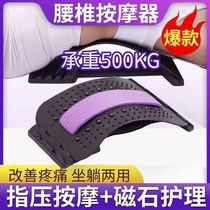 Soothing Instrumental Lumbar Disc Herniation 18 Magnet Correction Seminar Lumbar Massager Waist Stretch Back Cushions Muscle