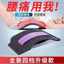 Lumbar Spine Massager Waist Back Part Cervical Spine Soothing lumbar disc Highlight straightening waist stretch cushions for lumbar traction
